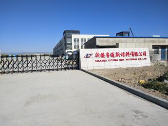 新疆魯通新材料玻璃鋼管動態(tài)試壓系統(tǒng)圖片1